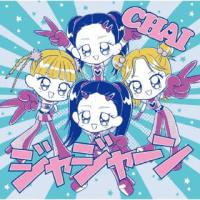 CD)CHAI/ジャジャーン (SICX-184) | ディスクショップ白鳥 Yahoo!店
