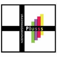 CD)浦島坂田船/Plusss(初回限定盤A/浦島坂田船ver.)（ＤＶＤ付） (GNCL-1360) | ディスクショップ白鳥 Yahoo!店