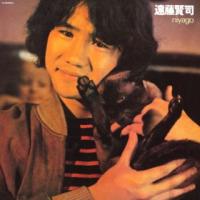 CD)遠藤賢司/niyago (MHCL-30858) | ディスクショップ白鳥 Yahoo!店