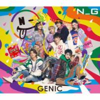 CD)GENIC/N_G(初回生産限定盤B)（Blu-ray付） (AVCD-63564) | ディスクショップ白鳥 Yahoo!店