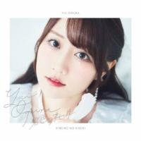 CD)小倉唯/君色のキセキ(初回限定盤B) (COCC-18201) | ディスクショップ白鳥 Yahoo!店