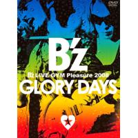 DVD)B’z/B’z LIVE-GYM Pleasure 2008-GLORY DAYS-〈2枚組〉 (BMBV-5005) | ディスクショップ白鳥 Yahoo!店