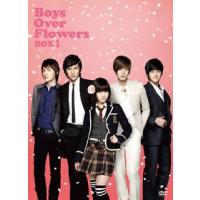 DVD)花より男子〜Boys Over Flowers DVD-BOX 1〈5枚組〉 (OPSD-B168) | ディスクショップ白鳥 Yahoo!店