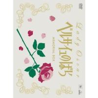 DVD)TMS DVD COLLECTION ベルサイユのばら MEMORIAL BOX〈8枚組〉 (BCBA-3674) | ディスクショップ白鳥 Yahoo!店