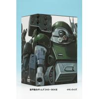 DVD)装甲騎兵ボトムズ DVD-BOXIII〈7枚組〉 (BCBA-3765) | ディスクショップ白鳥 Yahoo!店