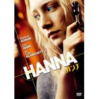 DVD)ハンナ(’11米) (OPL-80179) | ディスクショップ白鳥 Yahoo!店