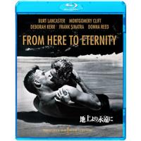 Blu-ray)地上より永遠に(’53米) (BLU-10254) | ディスクショップ白鳥 Yahoo!店