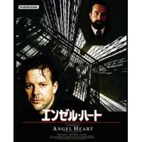 Blu-ray)エンゼル・ハート(’87米) (TCBD-376) | ディスクショップ白鳥 Yahoo!店