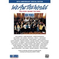 DVD)We Are The World The Story Behind The Song 20th Anni (HMBR-1095) | ディスクショップ白鳥 Yahoo!店