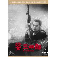 DVD)姿三四郎(’43東宝映画) (TDV-25071D) | ディスクショップ白鳥 Yahoo!店