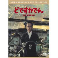 DVD)どですかでん(’70東宝/四騎の会) (TDV-25090D) | ディスクショップ白鳥 Yahoo!店