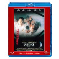 Blu-ray)アポロ13 20周年アニバーサリー・エディション ニュー・デジタル・リマスター版(’95米)〈初回限定生 (GNXF-2101) | ディスクショップ白鳥 Yahoo!店
