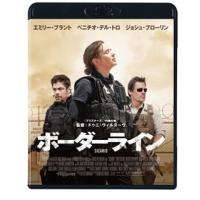 Blu-ray)ボーダーライン スペシャル・プライス(’15米) (FBIXF-224) | ディスクショップ白鳥 Yahoo!店