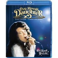 Blu-ray)歌え!ロレッタ愛のために(’80米) (GNXF-2355) | ディスクショップ白鳥 Yahoo!店