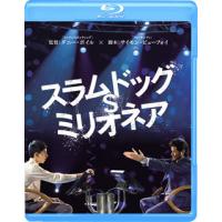 Blu-ray)スラムドッグ$ミリオネア(’08英) (GABSX-1807) | ディスクショップ白鳥 Yahoo!店