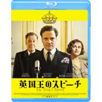 Blu-ray)英国王のスピーチ(’10英/オーストラリア) (GABSX-1880) | ディスクショップ白鳥 Yahoo!店