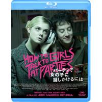 Blu-ray)パーティで女の子に話しかけるには(’17英/米) (GABSX-2035) | ディスクショップ白鳥 Yahoo!店