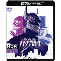 UHDBD)バットマン リターンズ 4K ULTRA HD&amp;HDデジタルリマスター ブルーレイ(’92米)〈2枚組〉 (1000747543) | ディスクショップ白鳥 Yahoo!店
