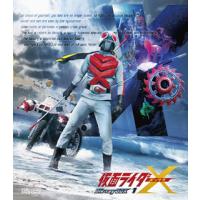 DVD)仮面ライダーX Blu-ray BOX 1〈3枚組〉 (BSTD-20321) | ディスクショップ白鳥 Yahoo!店