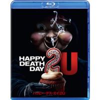 Blu-ray)ハッピー・デス・デイ 2U(’18米) (GNXF-2575) | ディスクショップ白鳥 Yahoo!店