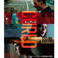 Blu-ray)CURED キュアード(’17アイルランド/仏) (HPXR-619) | ディスクショップ白鳥 Yahoo!店