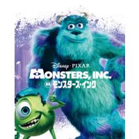 Blu-ray)モンスターズ・インク MovieNEX(’01米)〈期間限定・2枚組〉（期間限定出荷） (VWAS-7084) | ディスクショップ白鳥 Yahoo!店
