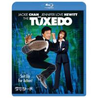 Blu-ray)タキシード(’02米) (PJXF-1475) | ディスクショップ白鳥 Yahoo!店