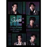 DVD)King &amp; Prince/CONCERT TOUR 2021〜Re:Sense〜（初回限定盤） (UPBJ-9007) | ディスクショップ白鳥 Yahoo!店