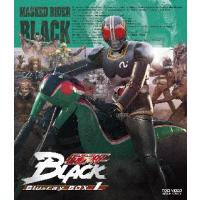 Blu-ray)仮面ライダーBLACK Blu-ray BOX1〈3枚組〉 (BUTD-8918) | ディスクショップ白鳥 Yahoo!店
