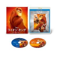 Blu-ray)ライオン・キング ダイヤモンド・コレクション MovieNEX(’94米)〈期間限定・2枚組〉（期間限定 (VWAS-7330) | ディスクショップ白鳥 Yahoo!店