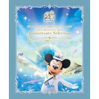 Blu-ray)東京ディズニーシー 20周年 アニバーサリー・セレクション〈4枚組〉 (VWBS-7374) | ディスクショップ白鳥 Yahoo!店