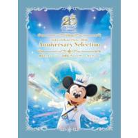 DVD)東京ディズニーシー 20周年 アニバーサリー・セレクション〈4枚組〉 (VWDS-7374) | ディスクショップ白鳥 Yahoo!店