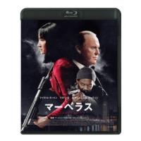 Blu-ray)マーベラス(’21米/英) (BIXF-394) | ディスクショップ白鳥 Yahoo!店