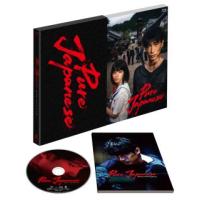 Blu-ray)Pure Japanese 豪華版(’21アミューズ) (ASBD-1274) | ディスクショップ白鳥 Yahoo!店