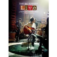 DVD)吉田拓郎/Live at WANGAN STUDIO 2022-AL”ah-面白かった”Live Ses (AVBD-27598) | ディスクショップ白鳥 Yahoo!店