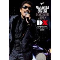 DVD)鈴木雅之/masayuki suzuki taste of martini tour 2022〜DISC (ESBL-2629) | ディスクショップ白鳥 Yahoo!店