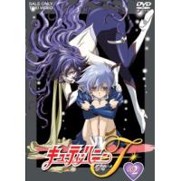 DVD)キューティーハニーF VOL.2〈2枚組〉 (DUTD-6625) | ディスクショップ白鳥 Yahoo!店