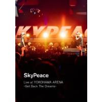 Blu-ray)スカイピース/SkyPeace Live at YOKOHAMA ARENA-Get Back The  (SRXL-462) | ディスクショップ白鳥 Yahoo!店