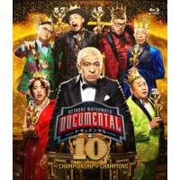 Blu-ray)松本人志/HITOSHI MATSUMOTO Presents ドキュメンタル シーズン10 (YRXN-90191) | ディスクショップ白鳥 Yahoo!店