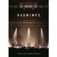 Blu-ray)RADWIMPS/BACK TO THE LIVE HOUSE TOUR 2023 (UPXH-20135) | ディスクショップ白鳥 Yahoo!店