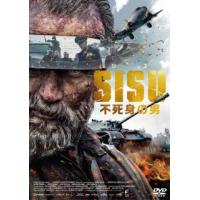DVD)SISU シス 不死身の男(’22フィンランド) (BIBF-3629) | ディスクショップ白鳥 Yahoo!店