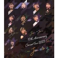 Blu-ray)Juice=Juice/10th Anniversary Concert Tour 2023 Final (HKXN-50125) | ディスクショップ白鳥 Yahoo!店