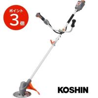 KOSHIN 充電式草刈機  SBC-1825B 電圧18V 工進 農業 ガーデニング 草刈り【代引不可】 | はくでん