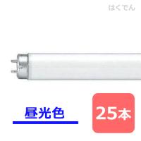 パナソニック 蛍光灯 FLR40SD/M-XF3 昼光色 1ケース 25本 内面導電被膜方式 直管蛍光灯 ハイライト ラピッド蛍光灯 | はくでん