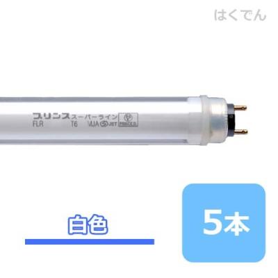 ショーケース用 蛍光灯のおすすめ人気商品一覧 通販 - Yahoo!ショッピング