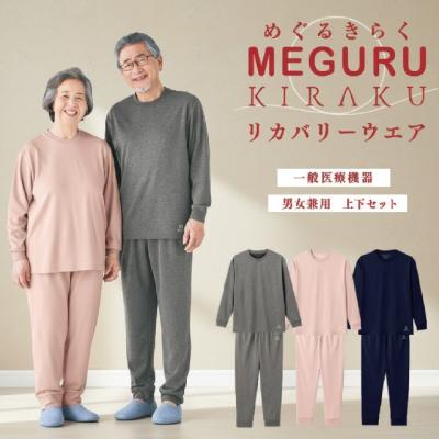 白衣ネット ヤフー店 - セパレート型｜Yahoo!ショッピング