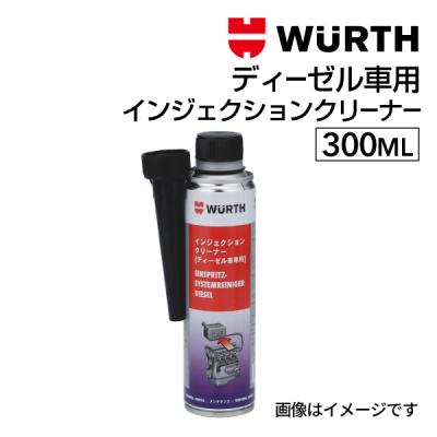 ディーゼルクリーナーのおすすめ人気商品一覧 通販 - Yahoo!ショッピング