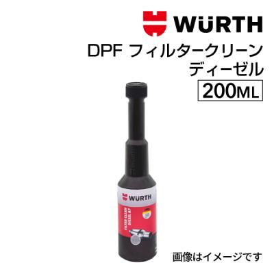 dpf 洗浄剤 ワコーズのおすすめ人気商品一覧 通販 - Yahoo!ショッピング