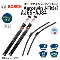 新品 BOSCH エアロツイン J-Fit(+) トヨタ シエンタ 202018年9月- AJ65 AJ34 2本セット  送料無料 | ハクライショップ