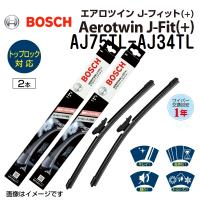 新品 BOSCH エアロツイン J-Fit(+) トヨタ ヴェルファイア (H3) 202015年1月-202017年12月 AJ75TL AJ34TL 2本セット  送料無料 | ハクライショップ